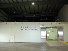 定温倉庫の様子の写真01